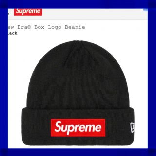 シュプリーム(Supreme)のsupreme New Era Box Logo Beanie 黒 シュプリーム(ニット帽/ビーニー)