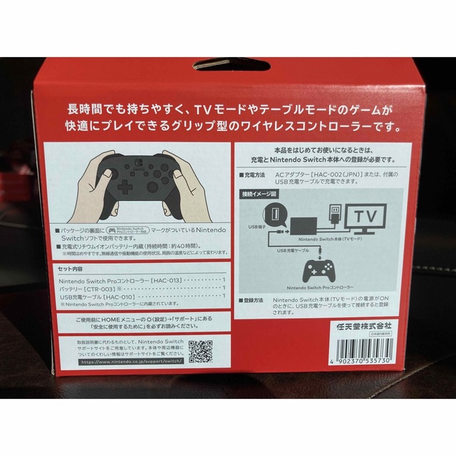 Nintendo Switch 本体＆Proコントローラー ゼルダ ※注意有