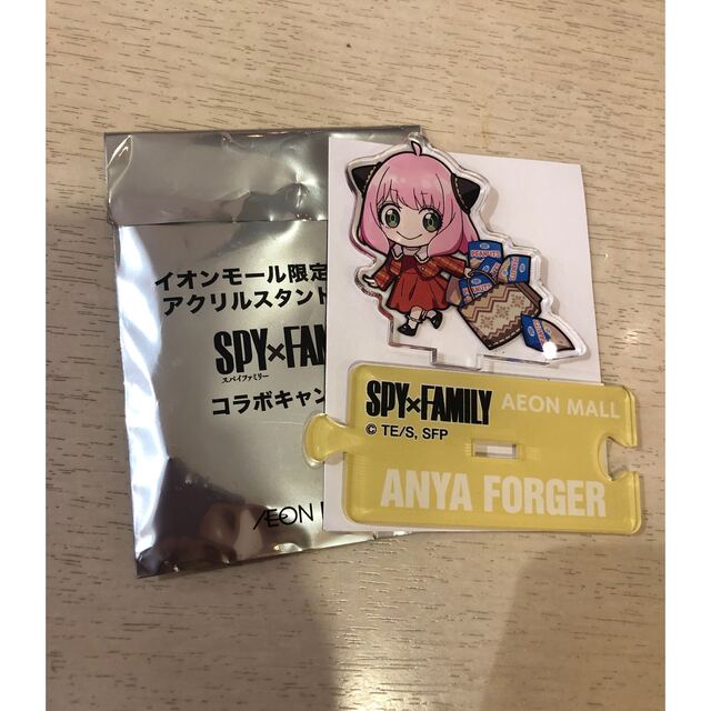 SPY×FAMILY アクリルスタンド　アーニャ エンタメ/ホビーのおもちゃ/ぬいぐるみ(キャラクターグッズ)の商品写真