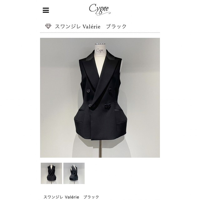 cygne シーニュ　スワンジレ　Valerie ブラック　０　未使用