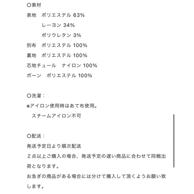 cygne シーニュ スワンジレ Valerie ブラック 0 未使用 | www.jarussi