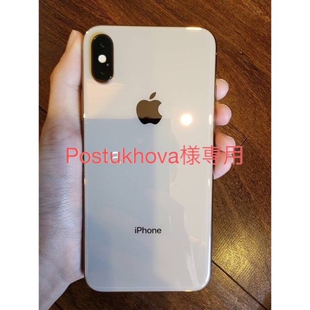 Apple(アップル)のiPhone xs 256gb ゴールド スマホ/家電/カメラのスマートフォン/携帯電話(スマートフォン本体)の商品写真