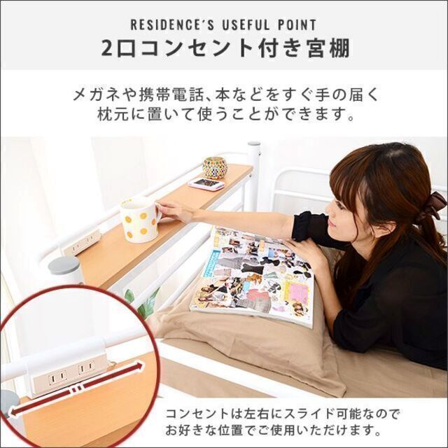 階段付きロフトベット☆極太パイプ【コンセント・宮棚付】高さ調整可能