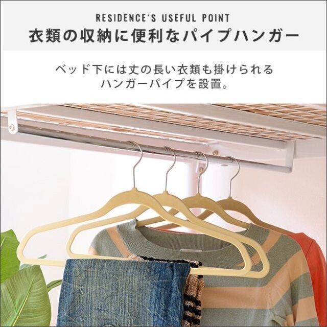 階段付きロフトベット☆極太パイプ【コンセント・宮棚付】高さ調整可能