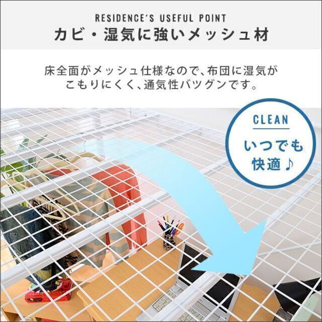 階段付きロフトベット☆極太パイプ【コンセント・宮棚付】高さ調整可能