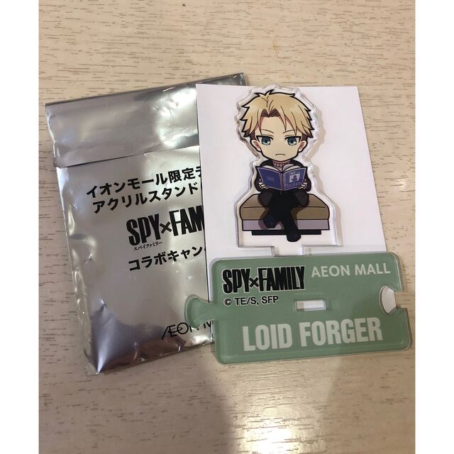 SPY×FAMILY アクリルスタンド　ロイド エンタメ/ホビーのおもちゃ/ぬいぐるみ(キャラクターグッズ)の商品写真