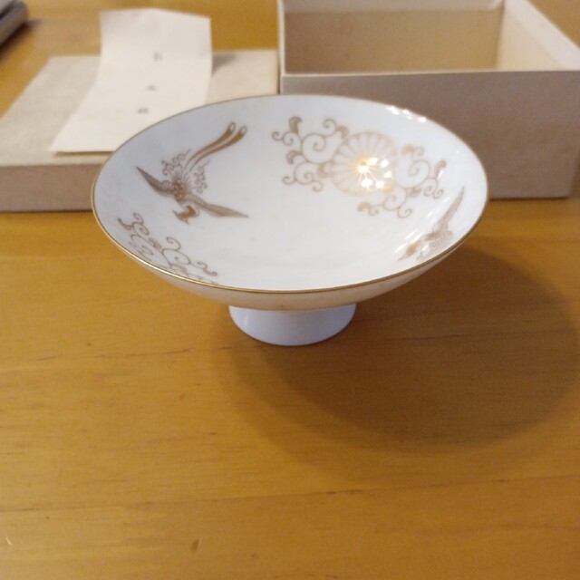 【激レア】皇室 下賜品 宮中晩餐会 磁器製 菊の御紋 瑞鳥 金絵　酒器 天皇陛下