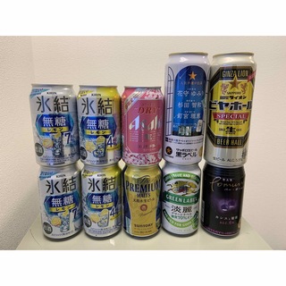 缶ビール　詰め合わせ　10本(ビール)