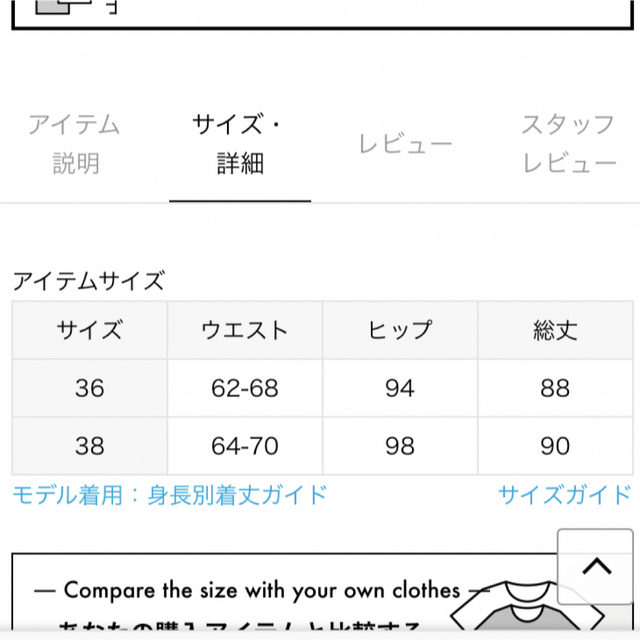 新品⭐︎ Spick and Span キュプラフィブリルフレアスカート - ロング