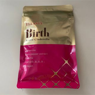 ELLASTY Birth Active Cinderella(ダイエット食品)