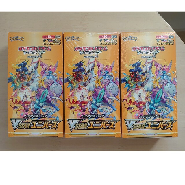 ポケモンカード　VSTARユニバース　3BOX シュリンク付き