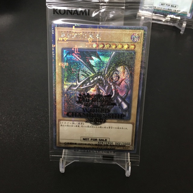 遊戯王【希少】wcs2019 真紅眼の黒竜、死者蘇生、黒封筒 - www.xtreme.aero