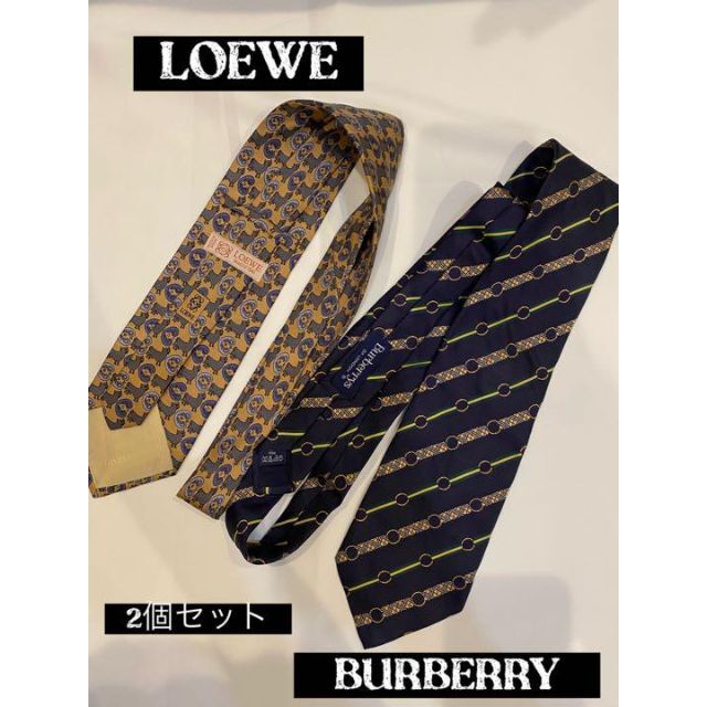 LOEWE(ロエベ)の【2本セット】ロエベ　バーバリー　ネクタイ　セット販売　お得　即日発送 メンズのファッション小物(ネクタイ)の商品写真