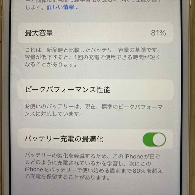 iPhone(アイフォーン)のiPhone7 ローズゴールド　128GB スマホ/家電/カメラのスマートフォン/携帯電話(スマートフォン本体)の商品写真