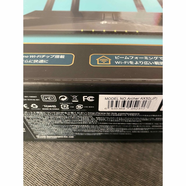 新古品：TP-Link WiFi6 無線LANルーター Archer AX50 2