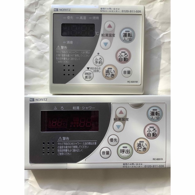 NORITZ - 給湯器リモコン浴室/台所【RC-8201S /RC-8201M】ガス NORITZ - 給湯器リモコン浴室/台所【RC-8201S /RC-8201M】ガス