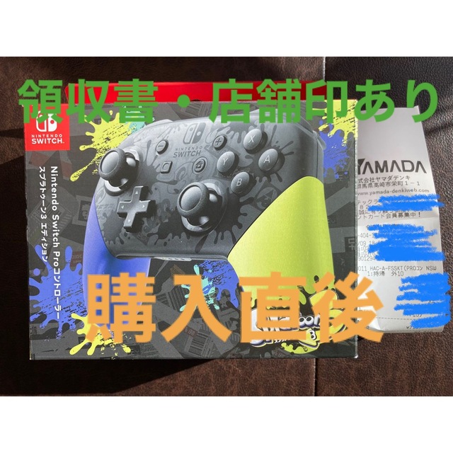 Nintendo Switch - 丁寧に梱包!レシート・店舗印あり スプラトゥーン3