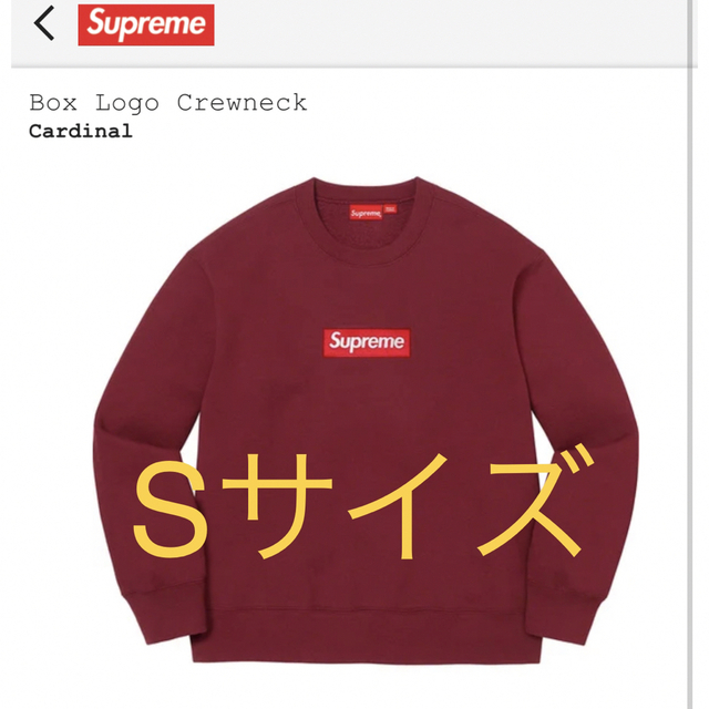 希少サイズ◆supreme box logo Crewneck cardinal