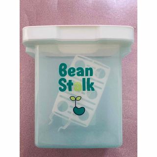 ユキジルシビーンスターク(Bean Stalk Snow)のビーンスターク　哺乳瓶・ニプル消毒専用容器(哺乳ビン用消毒/衛生ケース)