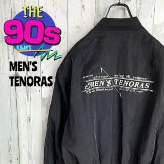 メンズティノラス(MEN'S TENORAS)の90's メンズティノラス　バックロゴ　MA-1タイプ　ブルゾン　当時物(ブルゾン)