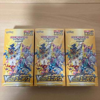 ポケカ　VSTARユニバース　ブイスターユニバース　BOX3個