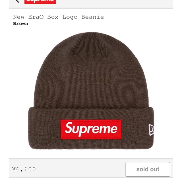 Supreme(シュプリーム)のsupreme New Era Box Logo Beanie シュプリーム メンズの帽子(ニット帽/ビーニー)の商品写真