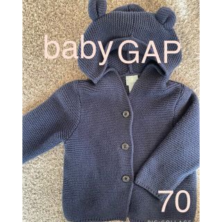 ベビーギャップ(babyGAP)のベビーギャップ　くま耳　カーディガン(カーディガン/ボレロ)