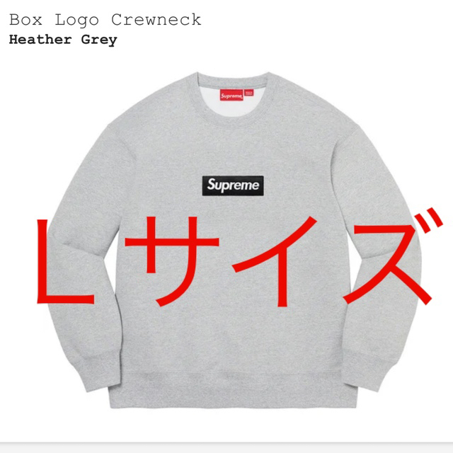 Supreme Box Logo Crewneck シュプリーム ボックスロゴの通販 by かず ...