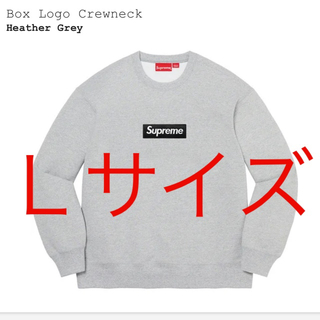 Supreme Box Logo Crewneck シュプリーム ボックスロゴ(スウェット)