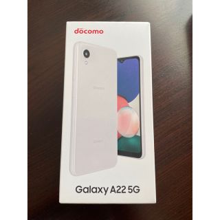 ギャラクシー(Galaxy)のSAMSUNG Galaxy A22 5G SC-56B ホワイト(スマートフォン本体)