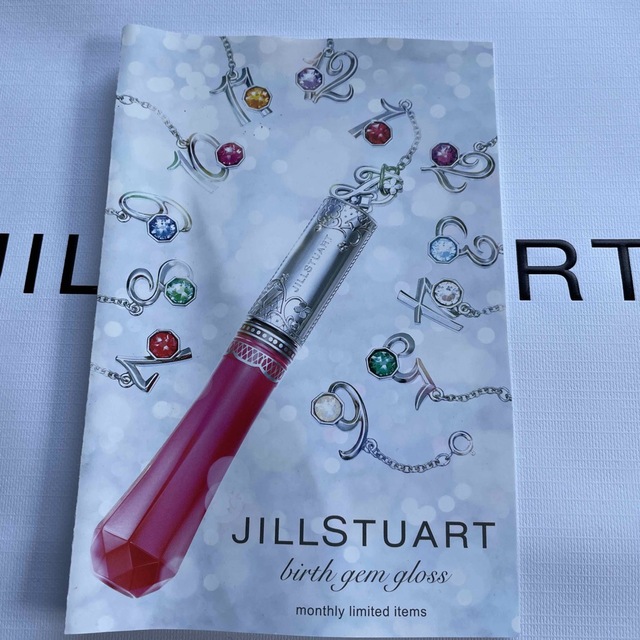 JILLSTUART バースジェムグロスセット