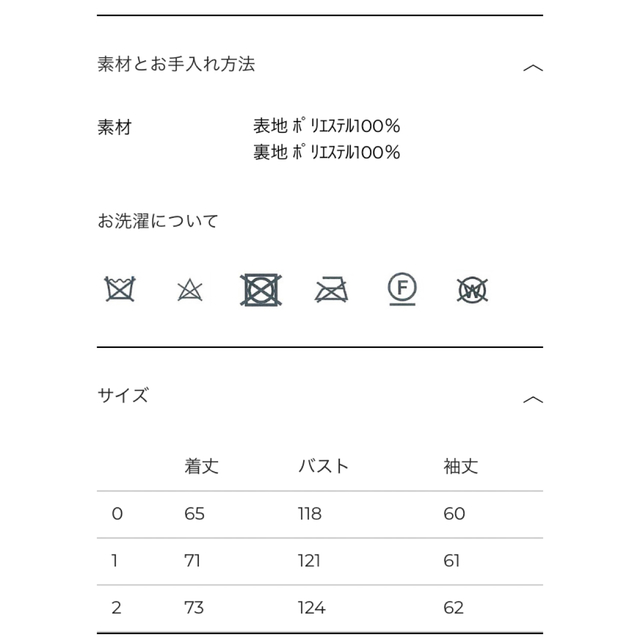 hum様専用 通販 52.0%OFF www.synple.fr