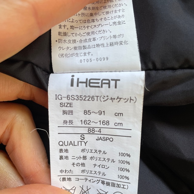 Ignio(イグニオ)のi HEAT スキーウェア160センチ　IGNIO キッズ/ベビー/マタニティのキッズ服男の子用(90cm~)(その他)の商品写真