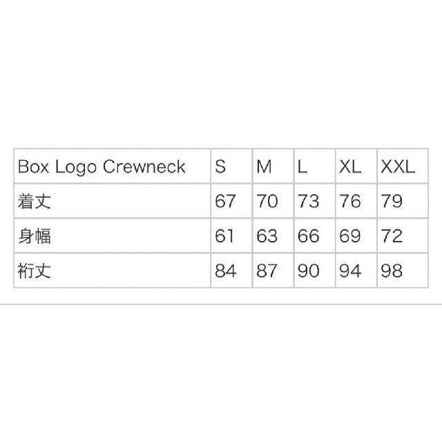 Supreme Box Logo Crewneck