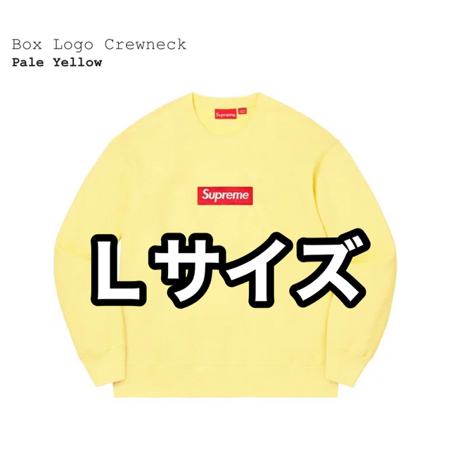 シュプリーム Supreme Box Logo Crewneck L 黄色