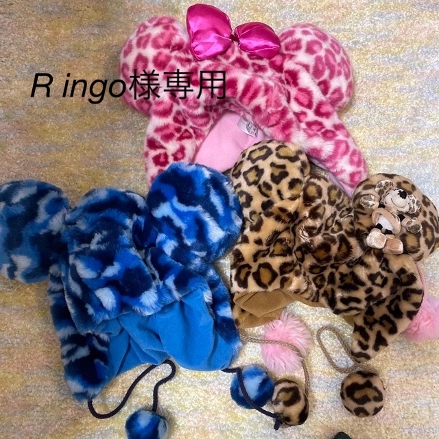 R ingo様専用⭐︎ | フリマアプリ ラクマ