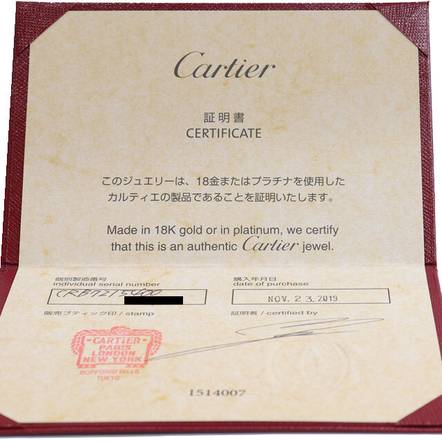 Cartier(カルティエ)の(美品)カルティエ CARTIER ダムール ディアマンレジェ ダイヤ ネックレス ラージ 1PD K18 WG × ダイヤモンド 保証書 B7215400 8650 レディースのアクセサリー(ネックレス)の商品写真