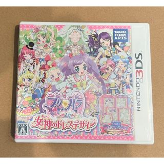 3DSソフト プリパラ めざめよ！ 女神のドレスデザイン 3DS 任天堂 中古品(携帯用ゲームソフト)