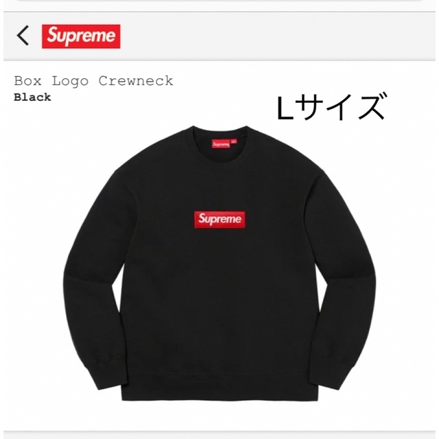 トップスsupreme box logo crewneck black large