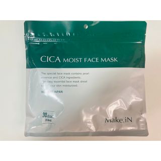 シカマスク　CICA MOIST FACE MASK(パック/フェイスマスク)