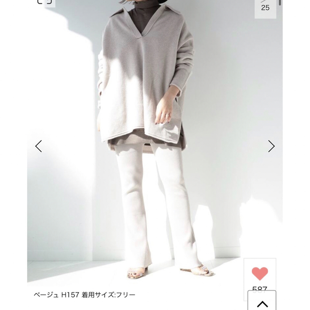 Plage(プラージュ)のPlage Baby wool エリツキニット  レディースのトップス(ニット/セーター)の商品写真