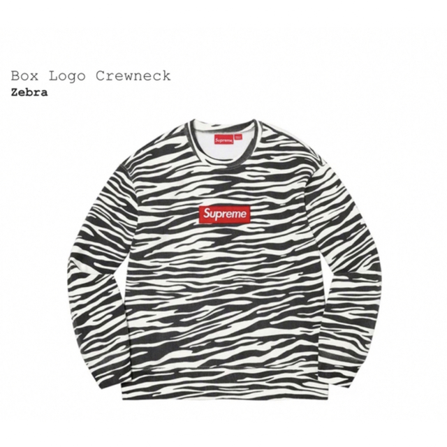 supreme box logo crewneck zebra M 新品未使用