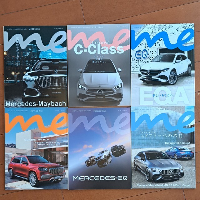 Mercedes me　会員誌　7冊 エンタメ/ホビーの雑誌(車/バイク)の商品写真