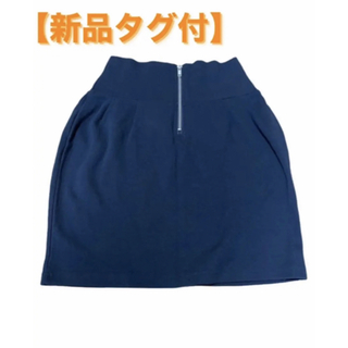 【新品タグ付き】タイトスカート(ひざ丈スカート)