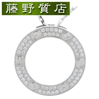 カルティエ(Cartier)の（美品）カルティエ CARTIER LOVE ラブネックレス パヴェダイヤ サークル K18 WG ホワイトゴールド × ダイヤ B7058000 保証書 8668(ネックレス)