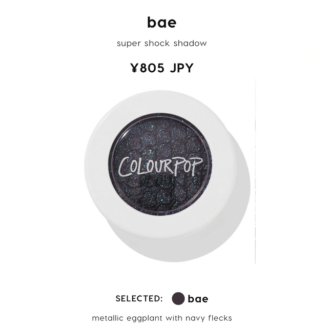 colourpop(カラーポップ)のカラーポップ　SSS スーパーショックシャドウ ５個セット　アイシャドウ コスメ/美容のベースメイク/化粧品(アイシャドウ)の商品写真