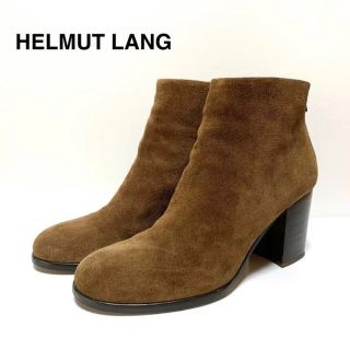 ヘルムートラング(HELMUT LANG)の☆良品 ヘルムートラング バックジップ スエード ショートブーツ イタリア製(ブーツ)