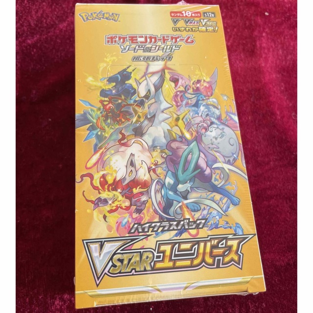 【新品未開封】VSTARユニバース  1BOX ポケモンカード