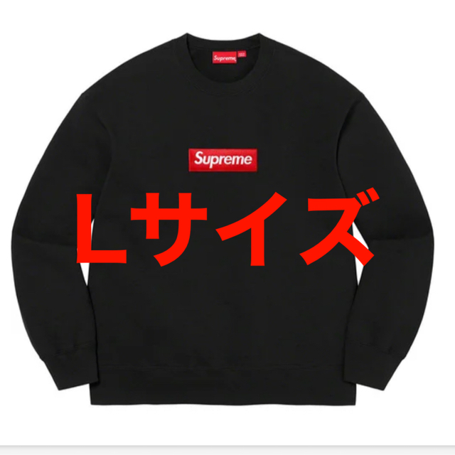 Supreme(シュプリーム)のSupreme Box Logo Crewneck Black 黒  Lサイズ メンズのトップス(スウェット)の商品写真