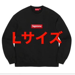 シュプリーム(Supreme)のSupreme Box Logo Crewneck Black 黒  Lサイズ(スウェット)